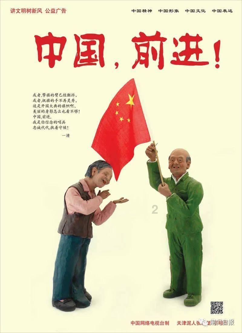 雨血前传：蜃楼